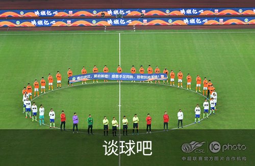 谈球吧简介